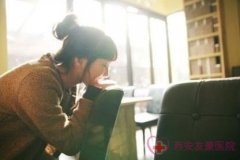 治療宮頸糜爛，我有我選擇，愛不變，情難移……